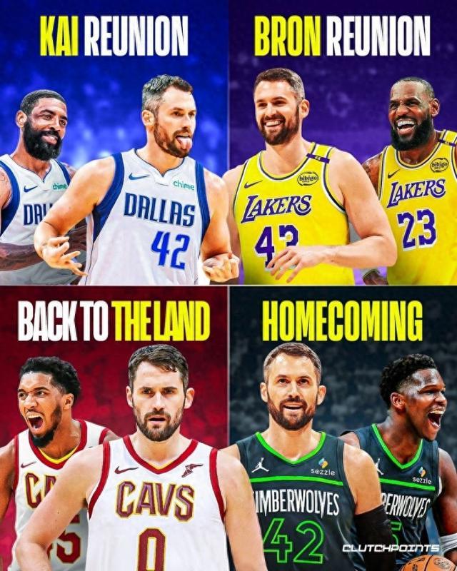 美媒：乐福会去哪？去找詹欧？重回骑士？还是回到梦开始的森林狼